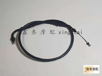  Suitable for Xiaohuanglong BJ300GS throttle cable assembly throttle cable back and forth main and secondary line original accessories