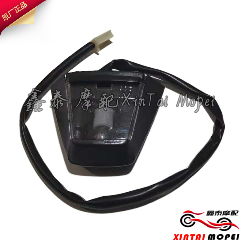 Apply to Sampolong BJ300GS QJ150 - 17A rear Lights Fog Lights original accessories