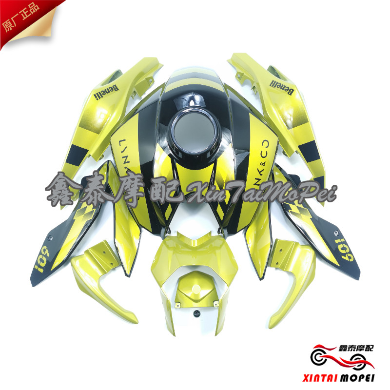 Bellini 21 Huanglong TNT600 BJ600GS-3 fuel tank middle guard tail cover rear armrest left and right guards