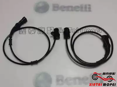 Suitable for small Huanglong 250-15 15A speed sensor speed sensor odometer line original accessories