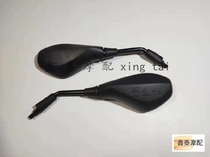 Suitable for TRK251 mirror BJ250-18 Rearview Mirror Mirror original accessories