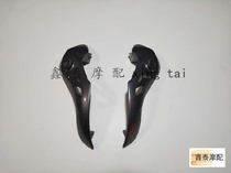 Suitable for 752s shroud mounting plate BJ750GS headlight housing Hood Hood head cover left and right deflector cover original parts