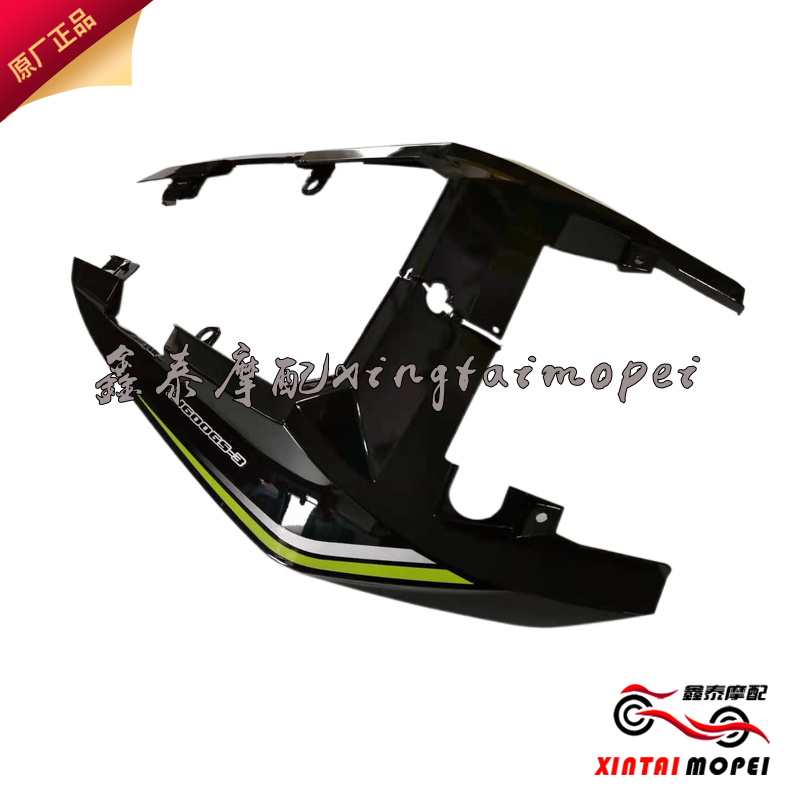 Yellow Dragon BJ600GS BN600i19 BN600i19 BJ600GS-3 right rear guard plate edge cover rear tail hood rear rear skirt