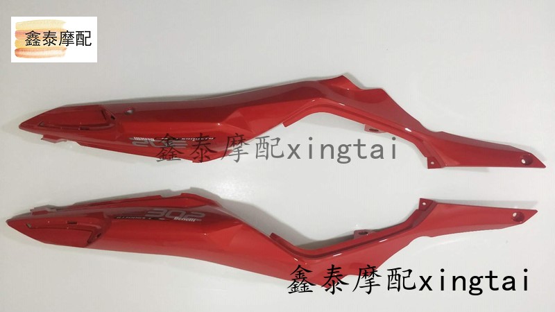 Suitable for hurricanes 302 BJ300GS-C left and right tail cover Decorative Plate Middle Connecting Plate Appliquet Original Factory Accessories