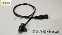 Suitable for Huanglong BJ600GS -A European Yellow Dragon BN600i speed sensor sensor original accessories