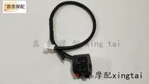 Suitable for Jinpeng BJ500GS-A TRK502 left and right start headlight switch original accessories