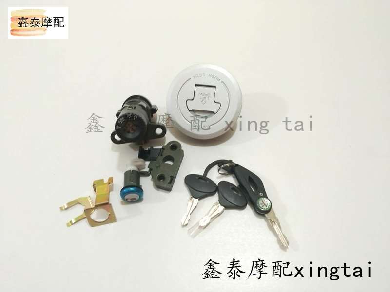 Suitable for Jinpeng TRK502 BJ500GS-A electronic door lock fuel tank lock sleeve lock original accessories