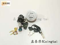 Suitable for Jinpeng TRK502 BJ500GS-A electric door lock fuel tank lock lock set original accessories