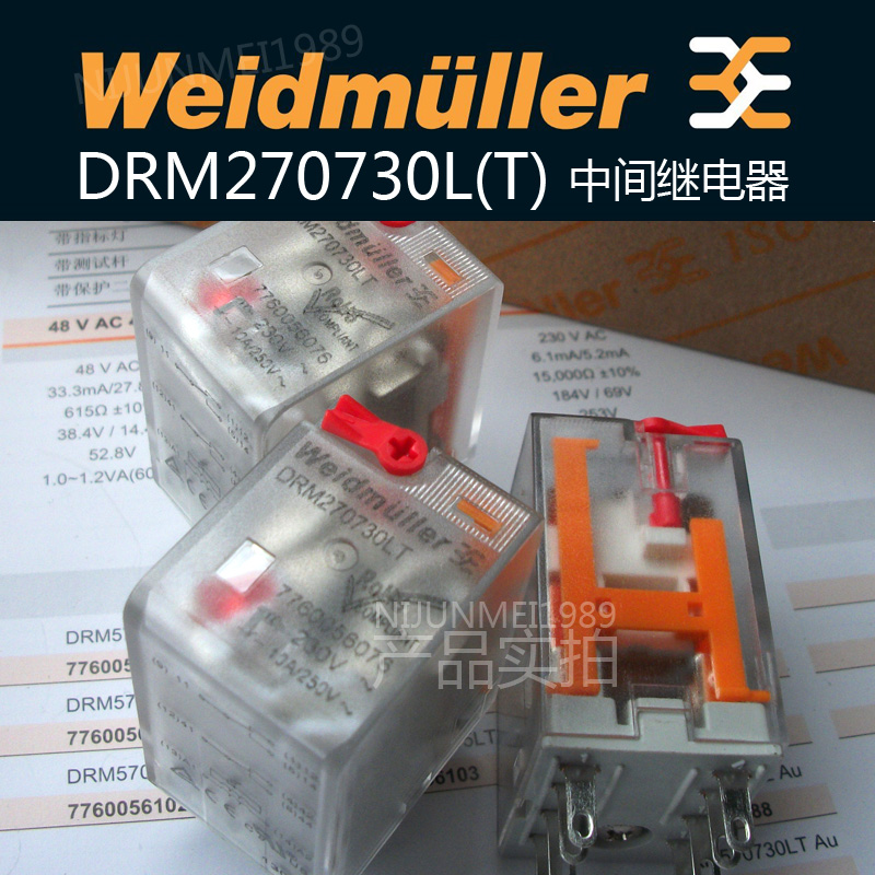 Weidmiller intermediate relay DRM270024LD DRM570024LD