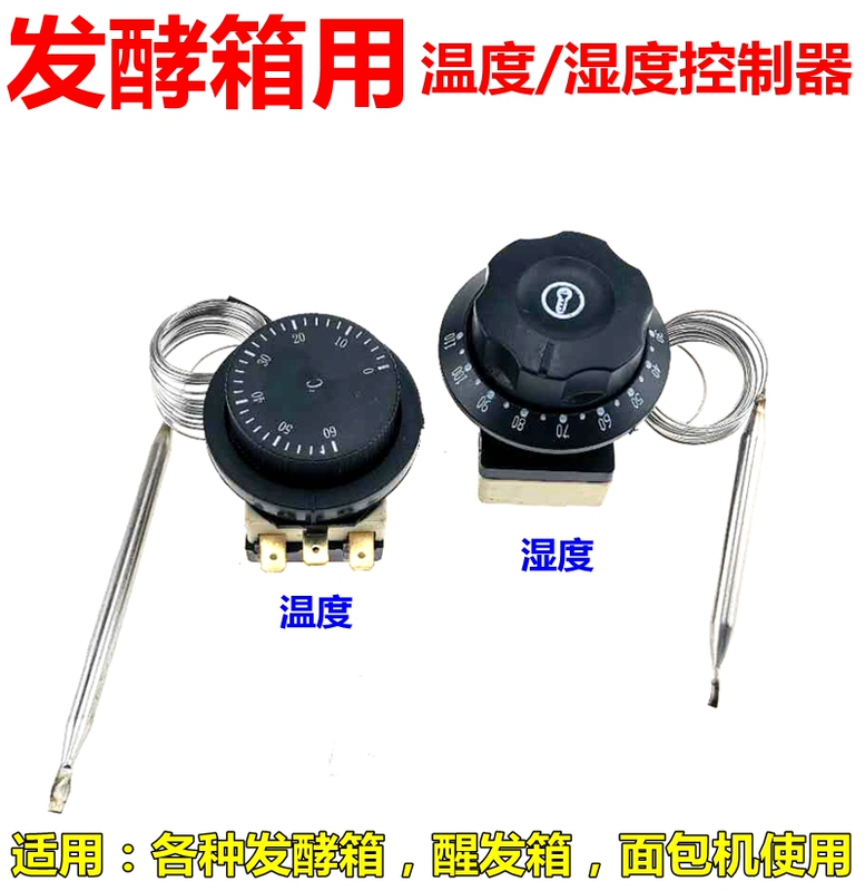 Fermentation Box Temperature and Humidity Controller, Mechanical Switch 30-110 Atomization, 0-60 Degree Temperature Controller