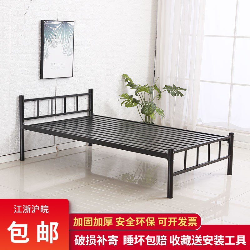 Students 1 2 m single bed single - layer iron bed 1 5 m thickness reinforced staff dorm bed modern simple