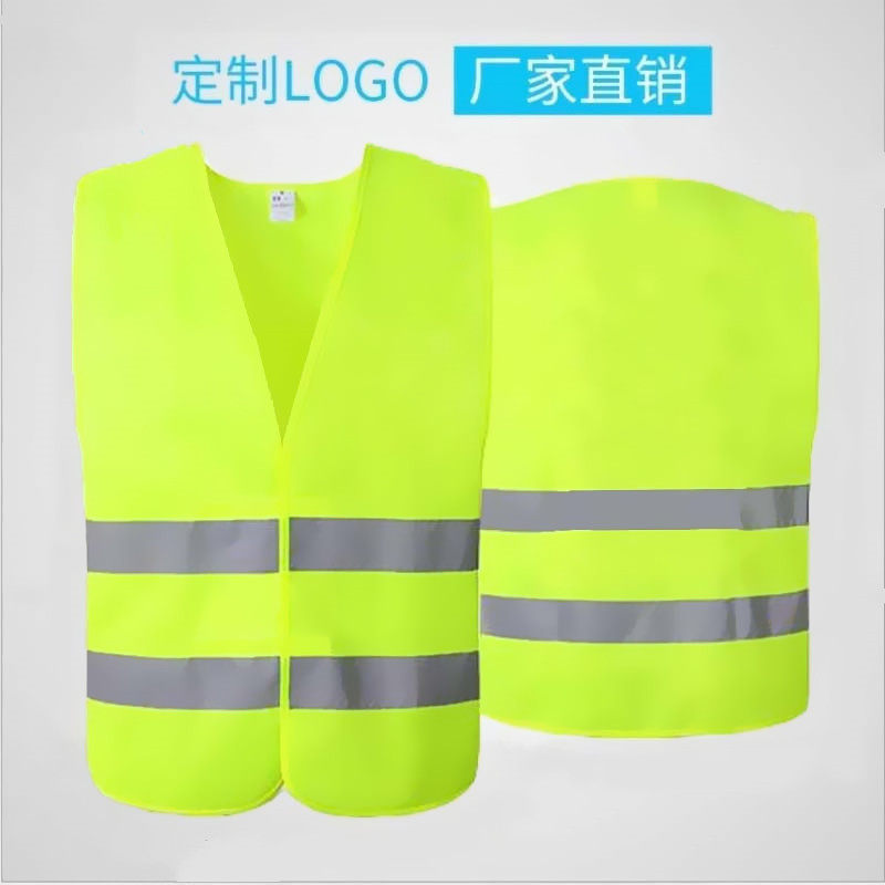 Site reflective vest Reflective vest Reflective Riding clothing Traffic reflective clothing Safety vest Sanitation vest
