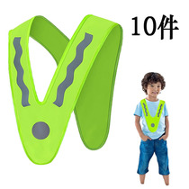 Summer and winter childrens hanging shoulder V-shaped triangle reflective vest reflective clothing student reflective protective safety vest can be printed