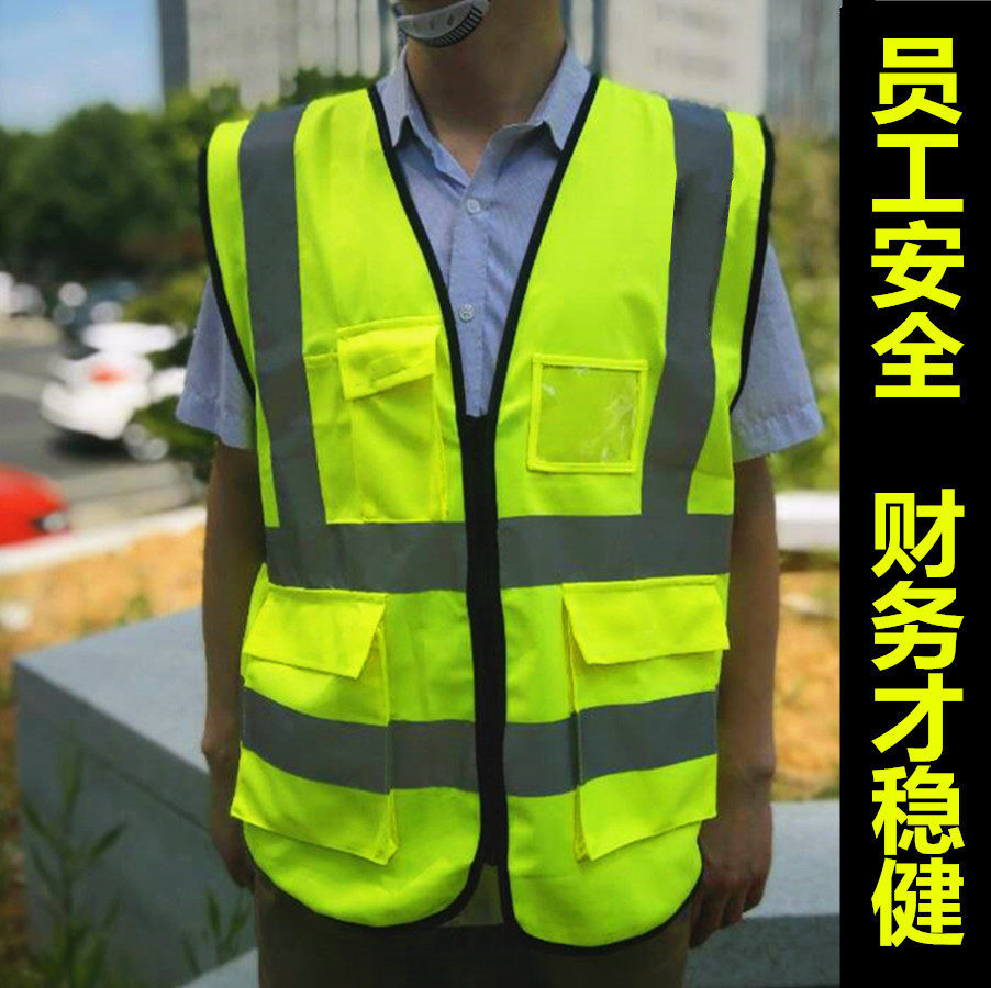 Multi-pocket multi-pocket construction site engineering traffic construction sanitation reflective vest work vest safety protective clothing