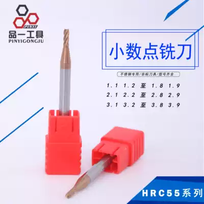 55 degree tungsten steel milling cutter 4 blade flat bottom milling cutter 1 1 1 2 1 3 1 4 1 6 1 7 1 8 1 9-3 9mm