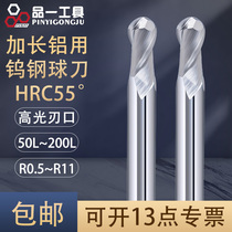 Pint-tungsten steel aluminium with milling cutter HRC55 degree aluminium with ball head milling cutter 2-edge aluminium alloy special ball knife lengthened