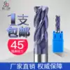 Milling cutter 45 degrees tungsten steel knife 4-edge milling cutter R angle end mill Bull nose knife Round nose knife 10R2 12R3 16R4
