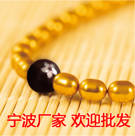 【Authentic Special Offer】New Model Rare Earth Cordless Permanent Magnetic Moxibustion Stone Necklace Oval Flat Beads Loose Beads for Shoulder and Neck