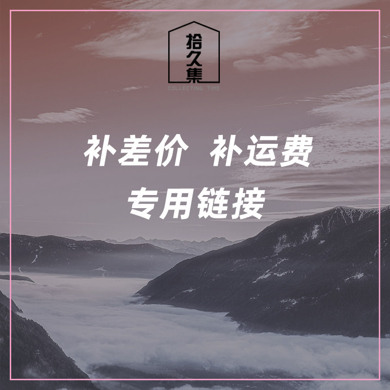 Price difference Copper S hook 5 yuan, flute hook 7 yuan, wire clip 5 yuan, magnetic stickers, magnetic film 10 yuan, photographed notes