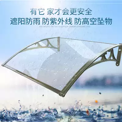 Greenhouse custom canopy Aluminum alloy PC endurance board Transparent balcony Outdoor terrace sunscreen sun visor PC