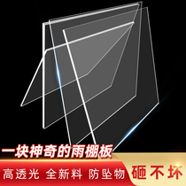  PC endurance board transparent tile sunshine board lighting board canopy sunshine room pc board 2mm3mm5mm10mm lighting tile