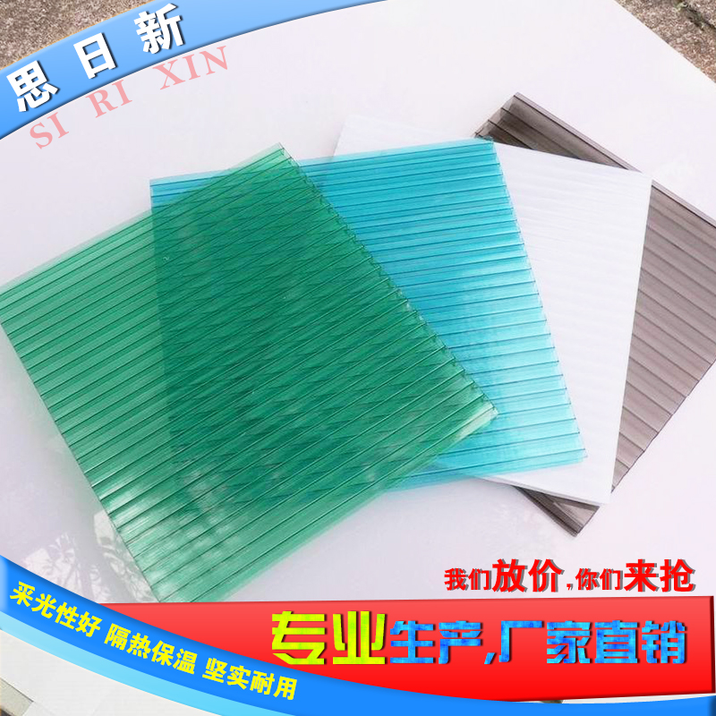 Si Rixin transparent lighting tile greenhouse PC hollow PC greenhouse sunshade awning awning 6mm