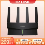 TP-LINK Беспроводной маршрутизатор, двухдиапазонный гигабитный Wi-Fi6, мощный AX3000, высокоскоростной король проникновения в стену XDR3030