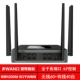 War1208L (9 Gigabit Port)