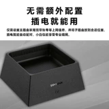 Беспроводной маршрутизатор TP-Link Home Gigabit Высокоскоростной Full House Wi-Fi6, покрывающая подводная подводная лодка сетка сетка Yizhan Telecom Mobile Optical Broadband Moving Cangers Ax3000 Распределенный K20 Set Set