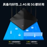 Tplink Lingyun беспроводной маршрутизатор Home High -Speed ​​Gigabit Wi -Fi6 Полно -домик сетевой сеть охватывает AX1500 Wall King King большой мощный сигнал телекоммуникации