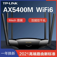 TP-Link TL-XDR5430 E-Edition Беспроводной маршрутизатор Gigabit Gigabit Mabrishing Wi-Fi6 Двойной AX5400 Высокоскоростной высокоскоростной стены с волокнистым волокном.