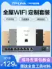 tp-link wireless ap panel Gigabit 5G dual band 86 type wall wall network Embedded poe router Home villa Daping array network Whole house wifi coverage set Smart home