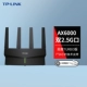 AX6000 Double 2,5G Easy Exhiction Edition