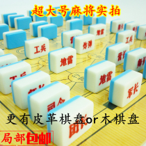 The two countries have been successful in the field of military chess and chess and the large number of Chinese chess-flag environmental protection mahjong material has been successfully made.