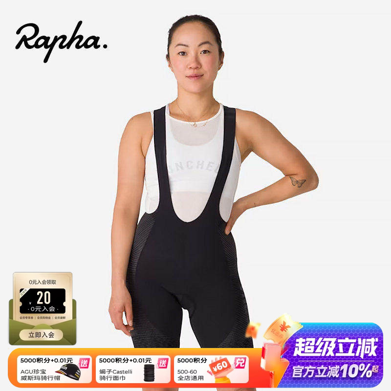 Officially Authorized Rapha Pro Team Powerweave Summer Women's Competition Cycling Bib Shorts Classy