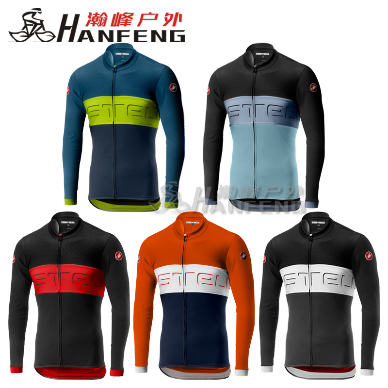 21 Scorpion Castelli Prologo VI Long Sleeve Cycling Suits for Spring, Summer and Autumn Men sunscreen and breathable