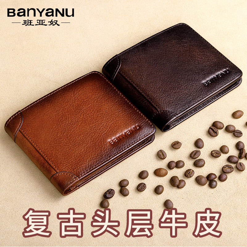 2022 new leather clip male short leather ultra slim retro large capacity soft cow leather money clip driver's license leather clip tide
