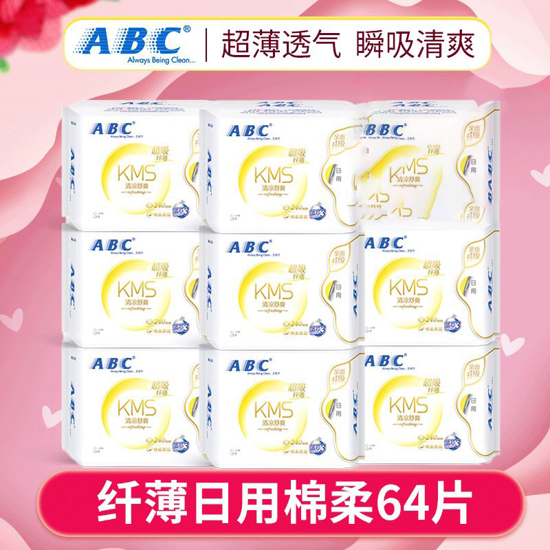ABC sanitary towel Aunt towel with thin cotton flexible 240mm cool and cool combination 8 pack