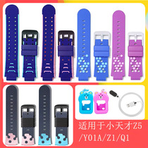 Suitable for little genius phone watch strap neck y02 watch set z4z1y03 pendant z3 strap hanging z2sz5q