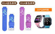 Suitable for little genius xtc-Y01A strap little genius y01a phone watch light blue light purple charger