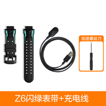 Suitable for little genius phone watch punch strap Y02 Z3 Y01S Z2Z5Z6 peak version charging cable