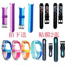 Suitable for little genius phone watch charger strap Y01A Y02 Y03 Z3 z2 z5 watch strap 6