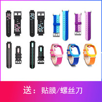 Suitable for small genius phone watch strap y02y03y01Z2Z3 strap two or three generation Z4Z1sZ5 protective cover
