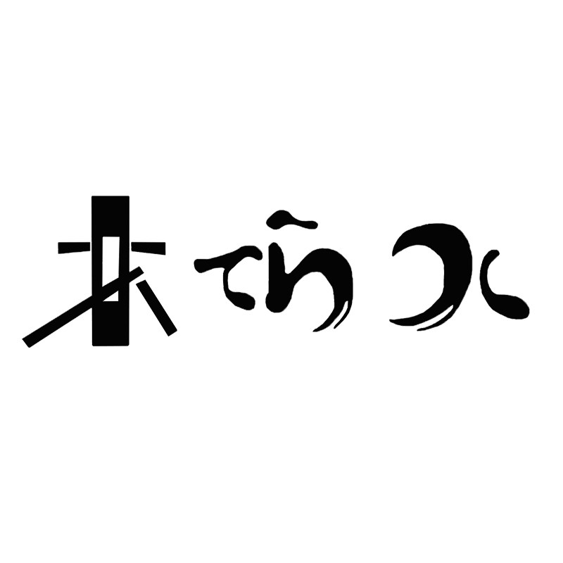 木巧儿工坊