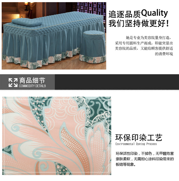 Đẹp giường vuông đẹp bao gồm bốn bộ bông massage màu tím khử trùng giường có thể được tùy chỉnh cung cấp đặc biệt ga chun bọc giường spa