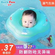 Cute duck childlike baby swimming ring neck ring Newborn baby home bath collar Newborn 0-12 months anti-back