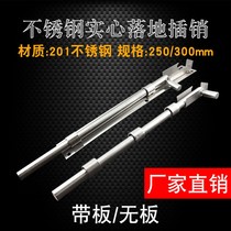 Thickened boutique stainless steel door floor bright latch thickened bolt Solid welded extended latch with plate floor plug