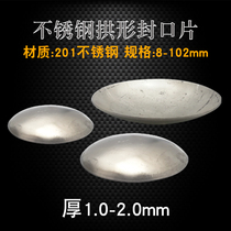 Mover head thickened 201 stainless steel arch flat 102 decoration 48 round tube 38 sealing piece 50 tube plug 76 plug 89