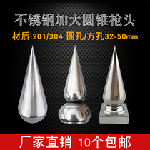 Boutique 304 stainless steel large conical gun head with seat no seat anti-theft climbing garden fence special gun tip flower