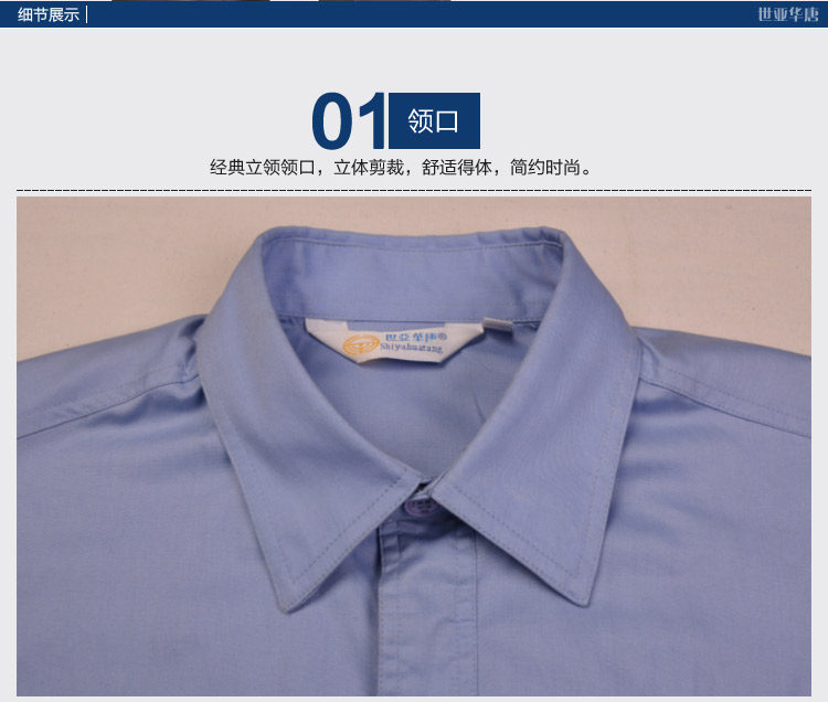 Tenue de travail en coton - Ref 1912839 Image 21